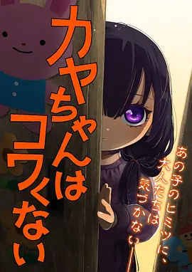 学姐请慢走 校园恋爱漫画免费阅读